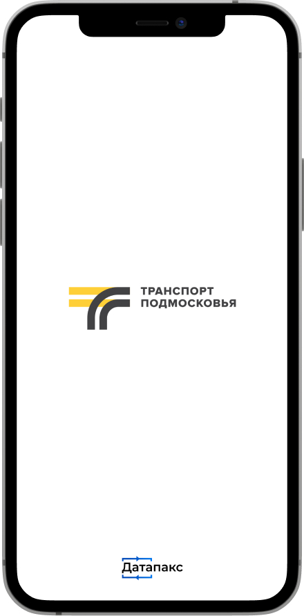 Транспорт Подмосковья